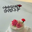 조암팬션
