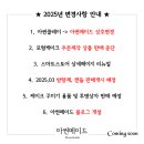 아썬 이미지