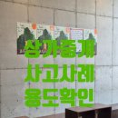 물감 노래연습장 이미지