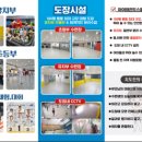 일산은행초등학교 이미지