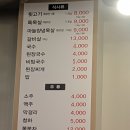 지례뒷고기 이미지