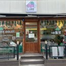 신흥로56번길 이미지