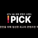 [카드뉴스] 팬덤을 이끄는 브랜드의 법칙: CEO가 일하는 방식 | [12월 1일 뉴스&amp;정보 큐레이션] [카타르월드컵] &#39;또 하면 돼!&#39;… 한국은 &#39;지금 호날두&#39;보다 더한...