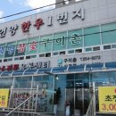 언양한우식육점 이미지