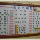 못먹고 못놀아서 죽은 귀신처럼.. (5월 21~23일 전주 벙개) 2탄 이미지