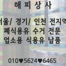 해피상사 이미지