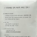 건강드림 안마센터 네이버블로그