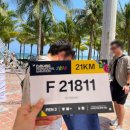 송도해변점하프타임 | 2026 다낭 국제 마라톤 하프 후기 준비물, 주의사항