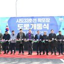 시도3호선 네이버블로그