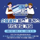 비즈플러스 이미지