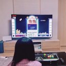 뜬금이네 민박 이미지