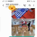 삼천초등학교병설유치원 이미지