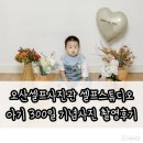 오산셀프사진관셀프스튜디오 이미지