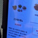 꼼떼 | 방이동파스타 맛집 &#34;꼼떼 올림픽점&#34; 가성비 2인세트 후기