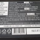(주)에스제이씨푸드