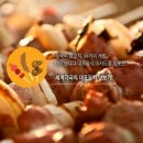 맛나라꼬치 이미지