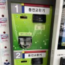 24시셀프빨래방셀피아 이미지