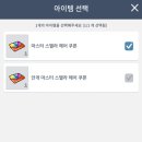 스텔라헤어 이미지