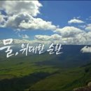 문명의 기원 이미지