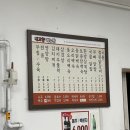 내고향닭갈비 이미지