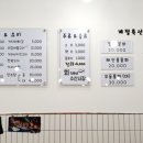오빠네수산 이미지