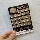 세븐일레븐 인천검단점 이미지