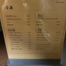 상가 | [포항 쌍사 술집 추천]숨은 안주 맛집_낙원상가 솔직후기