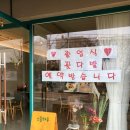 하루플라워카페 이미지