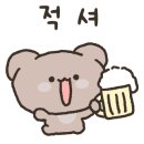 영애숙성양갈비 이미지