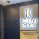 롤링파스타 서면점 | 서면에서 갓성비 파스타를 찾는다면 롤링파스타로…