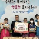 남목1동행정복지센터 이미지