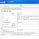 주주유통 | 네오위즈 근본 있는 주주환원정책 발표, 연결 영업이익 20%