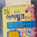건국우유천안