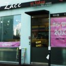 던킨도너츠 약수점