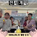 여성공인중개사사무소 | 무융자 보증보험 가능한 안전한 원룸 계약 후기! 여성 1인 거주 추천 봉천동 전세 매물 (단비부동산)