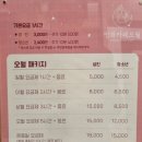 만화카페오월 이미지