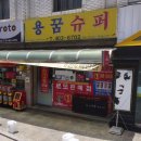 성내제6교 왼쪽 이미지