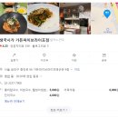 생국시가