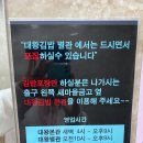 대왕김밥? 이미지