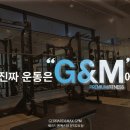 맥스짐 이미지