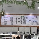 열매떡143