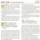 중봉민박 이미지