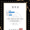 스카이루트학원