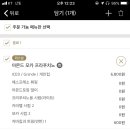 네일친구 - 천안시 서북구 서부16길 20 | 네일친구