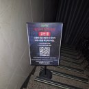 송화회초밥 | 11월 월간 겸 퇴사일기