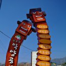 악양시장 이미지