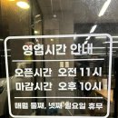아구찜 유목민의 정착 아구찜. 청대포 아구찜 첫방문 후기.