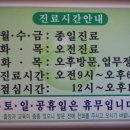 열미리보건진료소 이미지