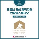 반달곰스튜디오