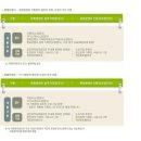 손석호 카카오 검색결과